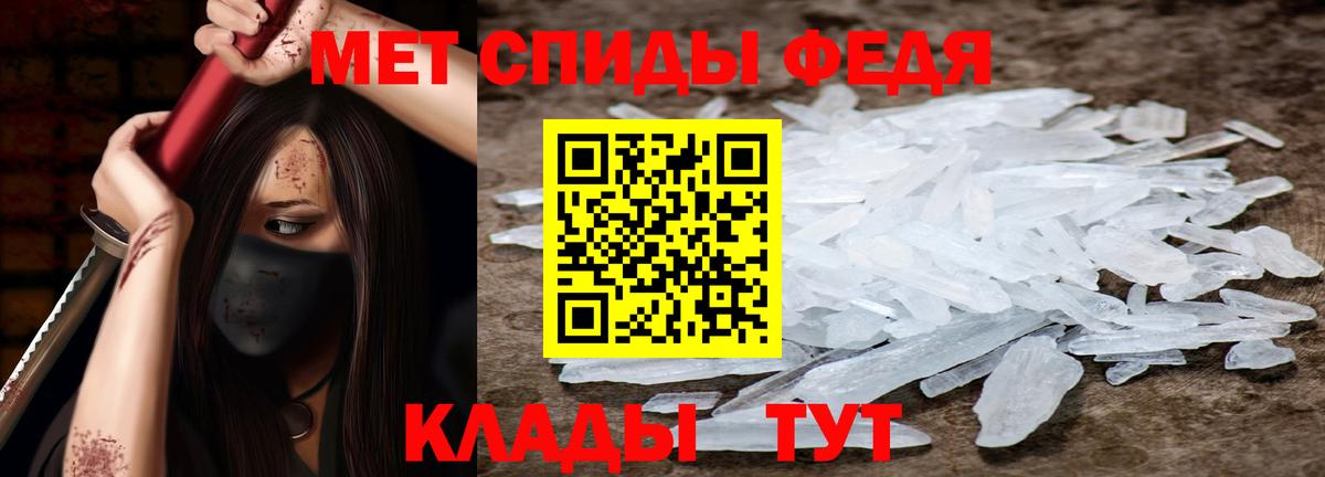 АМФЕТАМИН  Вход с VPN  Железноводск  Amphetamine  Амфетамин VHQ 