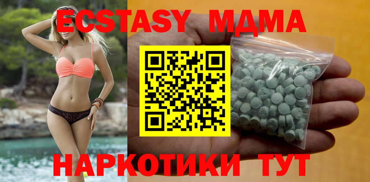 ГАШ  Вход с VPN  Каннабис  ГАШ  Альфа ПВП СК   МЕТАДОН  Железноводск  Мефедрон кристаллы 