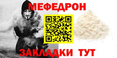 герыч Балаково