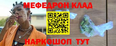 кокаин премиум Балашиха