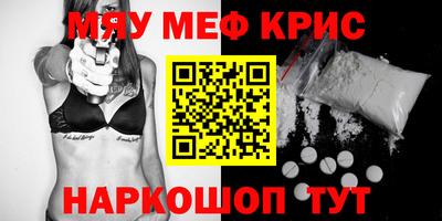 кокаин премиум Балашиха