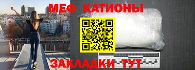 герыч Балаково