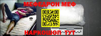 герыч Балаково