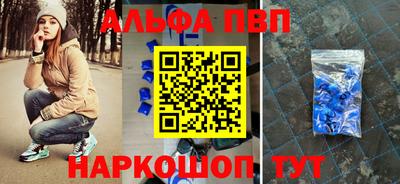 герыч Балаково