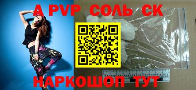 кокаин премиум Балашиха