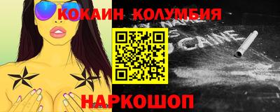 гидра Бугуруслан