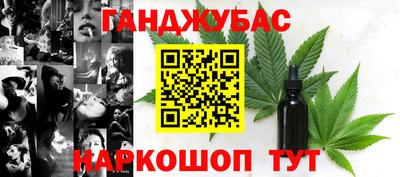 дистиллят марихуана Балахна