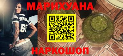 дистиллят марихуана Балахна