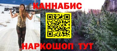 дистиллят марихуана Балахна