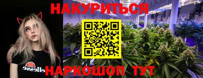 дистиллят марихуана Балахна
