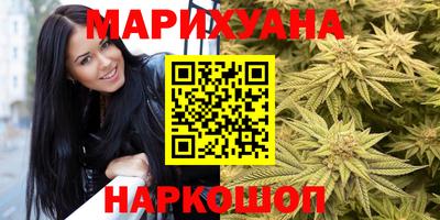 кокаин премиум Балашиха