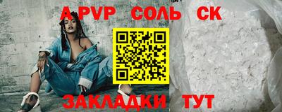 герыч Балаково