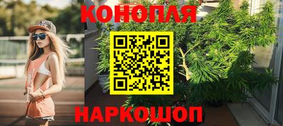 дистиллят марихуана Балахна