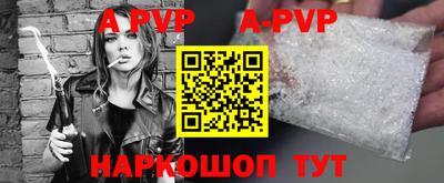 кокаин премиум Балашиха