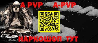 герыч Балаково