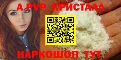 герыч Балаково