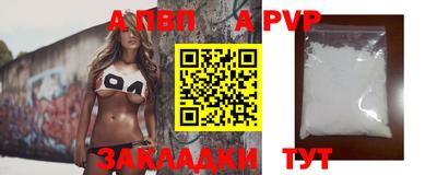 кокаин премиум Балашиха