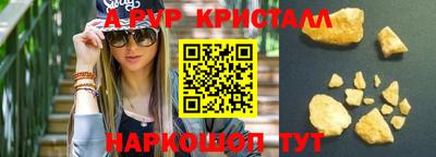 герыч Балаково
