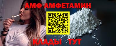 герыч Балаково