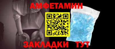 герыч Балаково