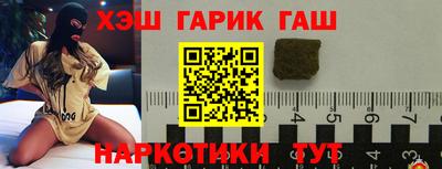 герыч Балаково