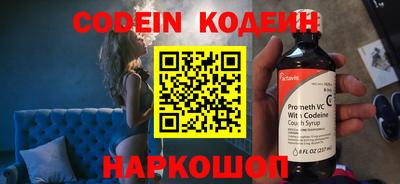 герыч Балаково