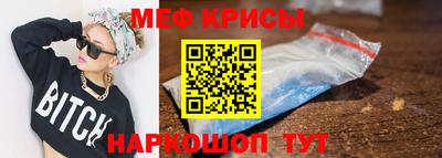 кокаин премиум Балашиха