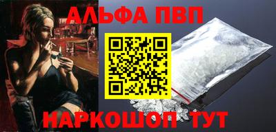 герыч Балаково
