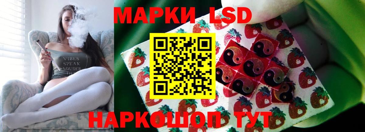 Железноводск  Лсд 25 экстази кислота  Вход с VPN 