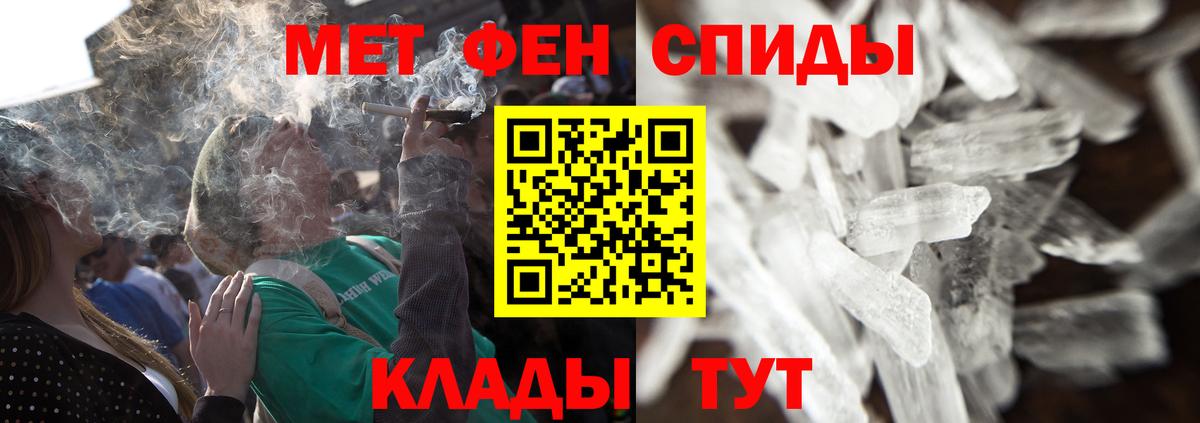 Первитин витя Железноводск