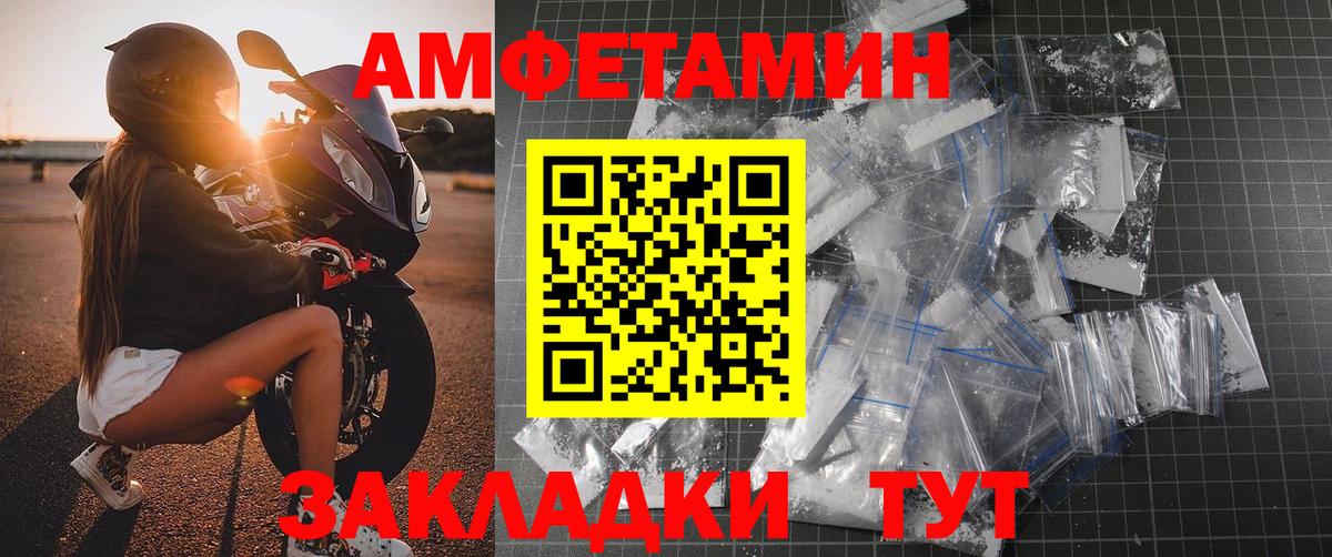 Первитин пудра  Первитин пудра  Вход с VPN  Железноводск 