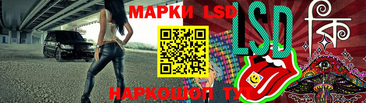 Железноводск  Марки NBOMe 1,8мг  Вход с VPN 